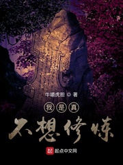 治