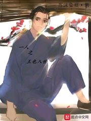 һ֮Ҳ